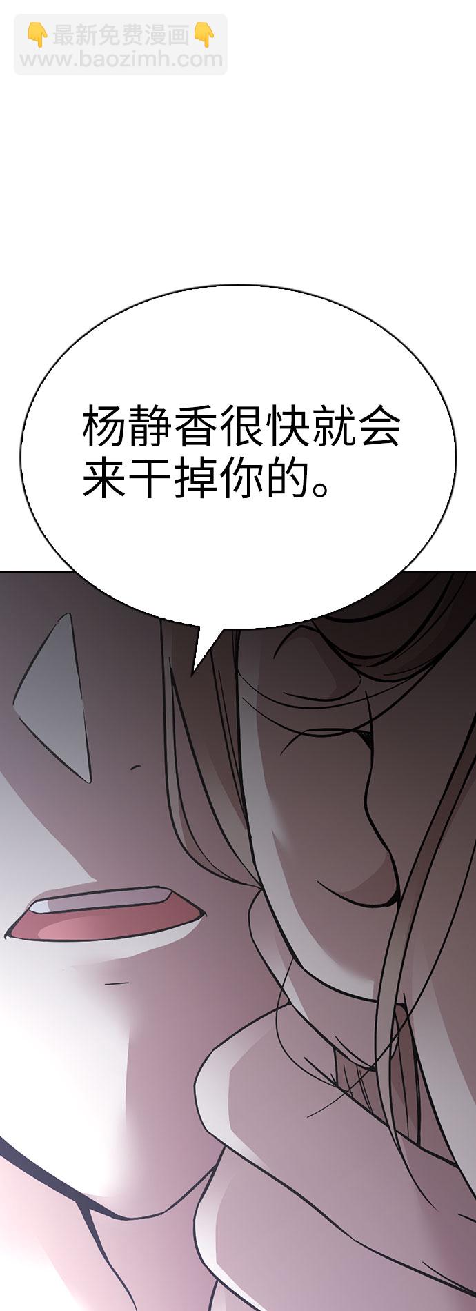 第67话48
