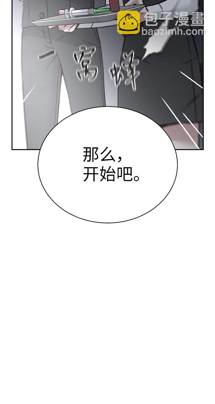 第67话54