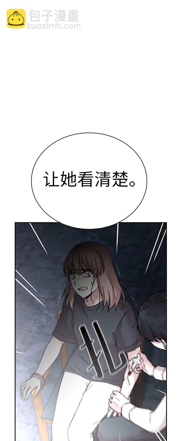 第67话56
