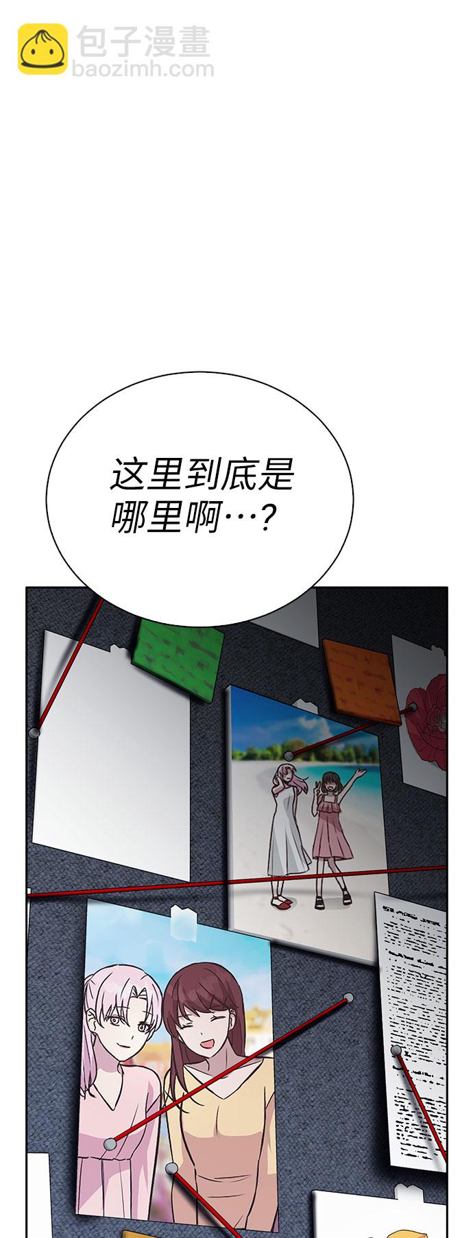 第67话6