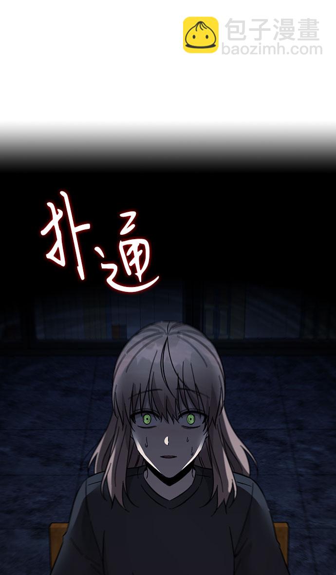 第67话61
