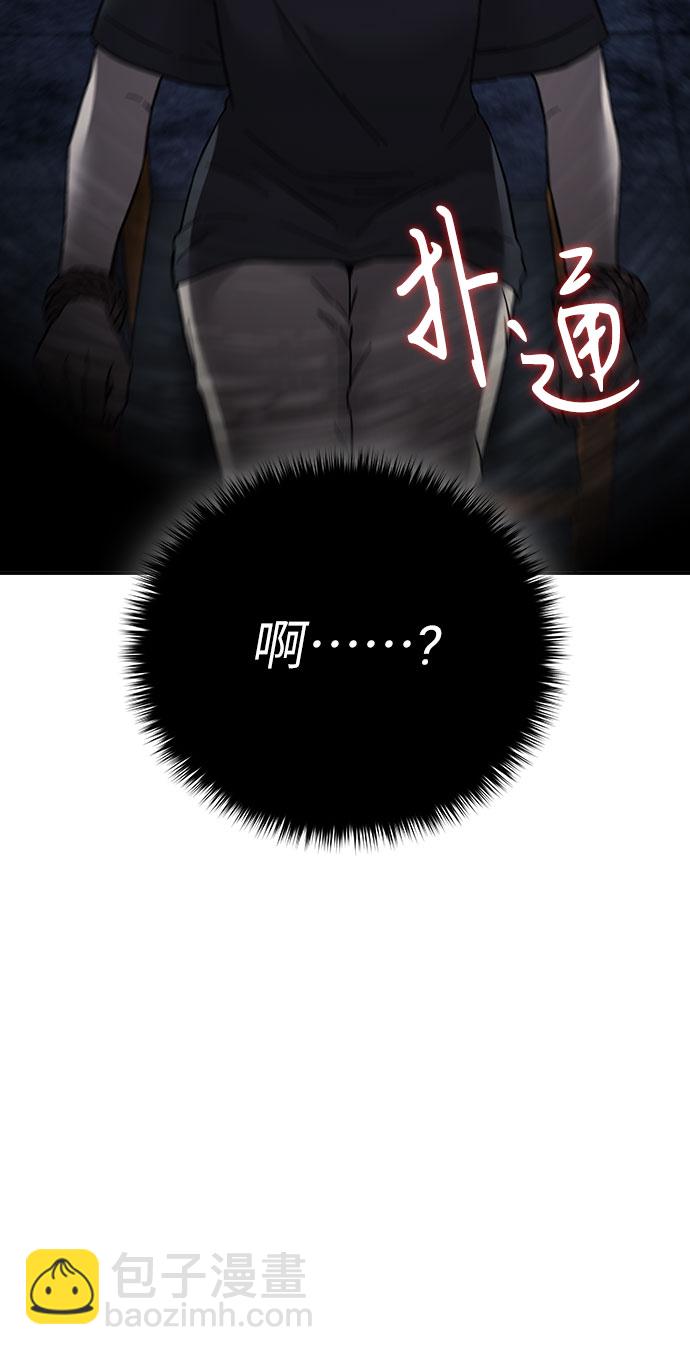 第67话62