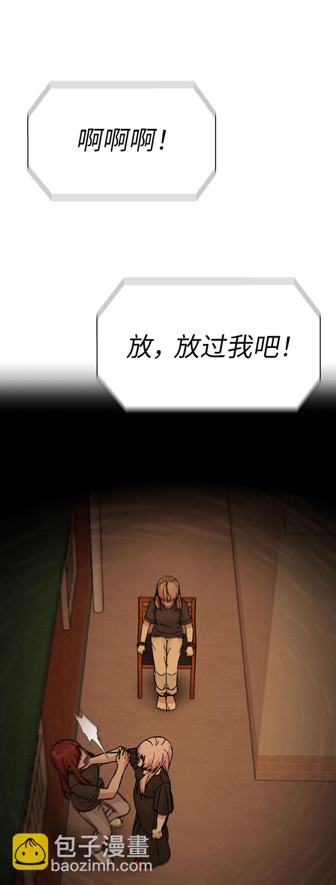 第67话63