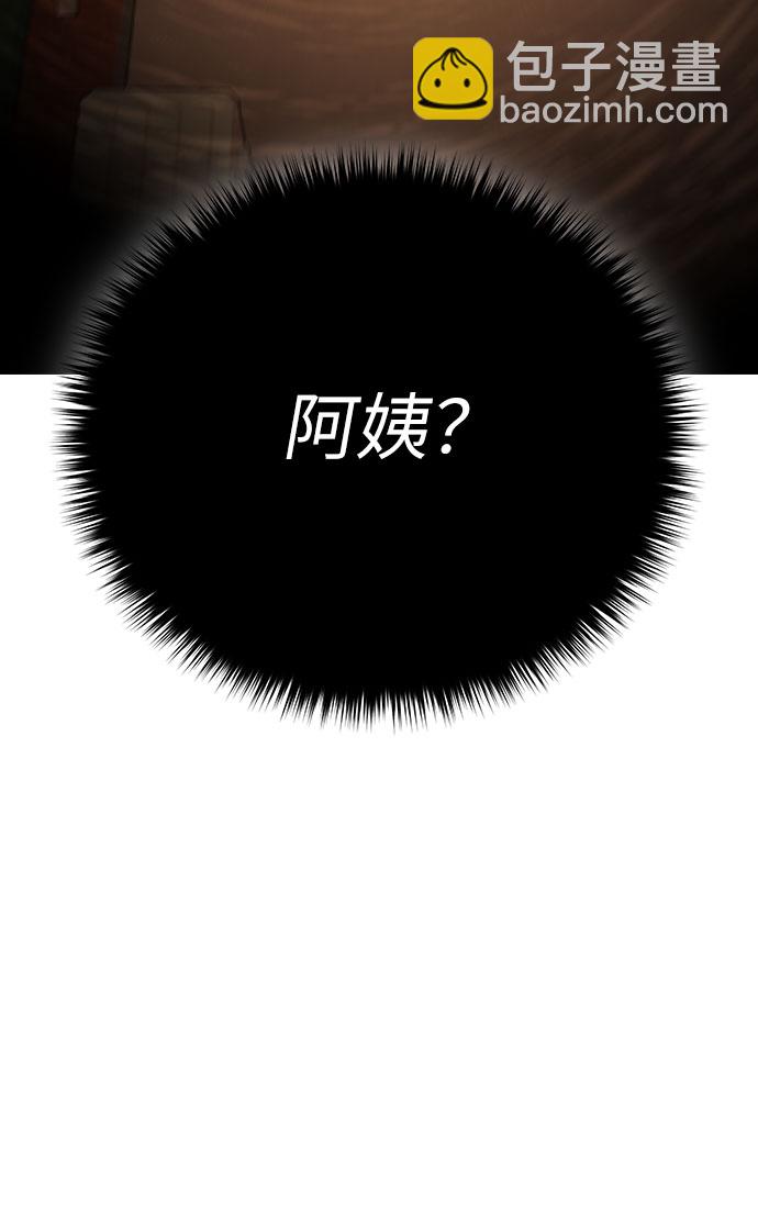 第67话64