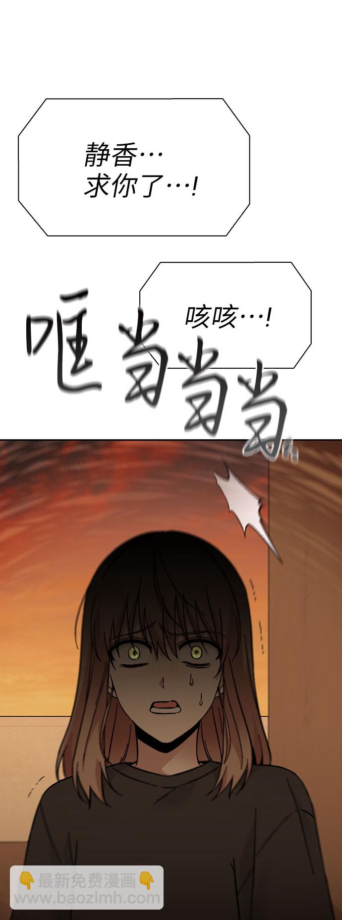第67话65