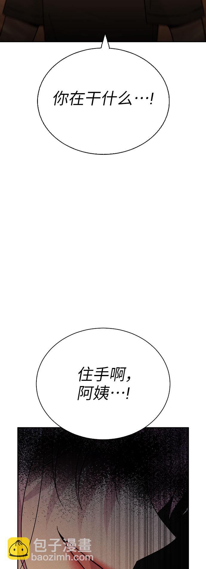 第67话66
