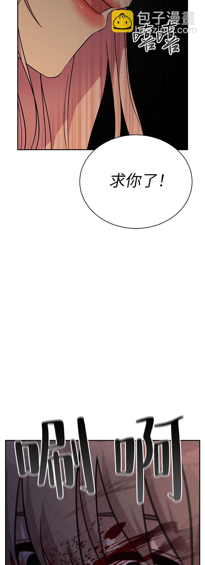 第67话67