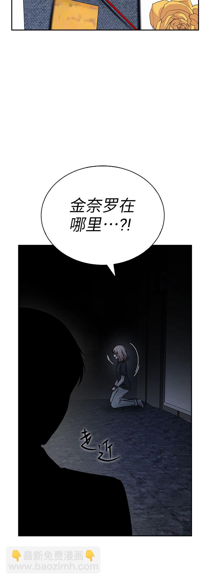 第67话7