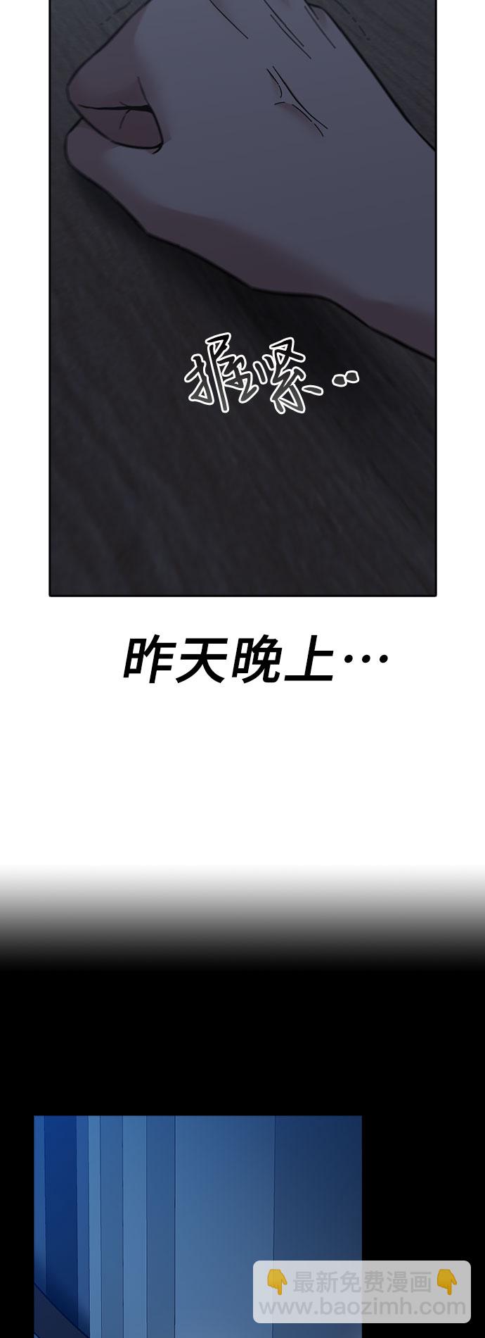 第67话77