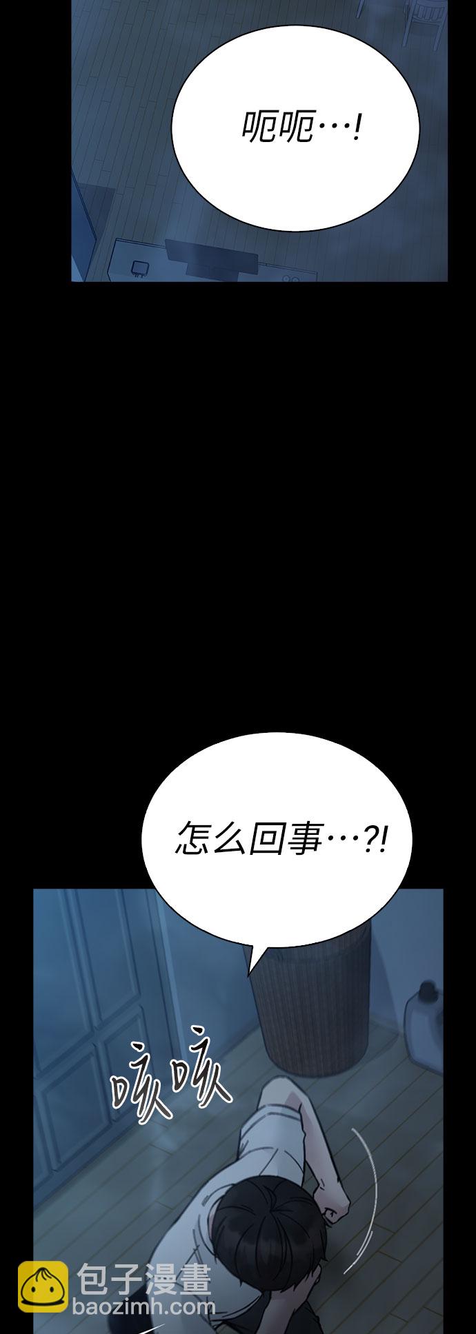 第67话79