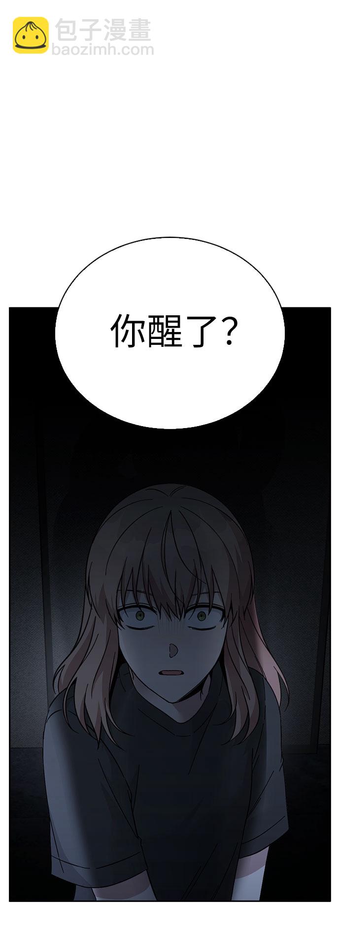 第67话8
