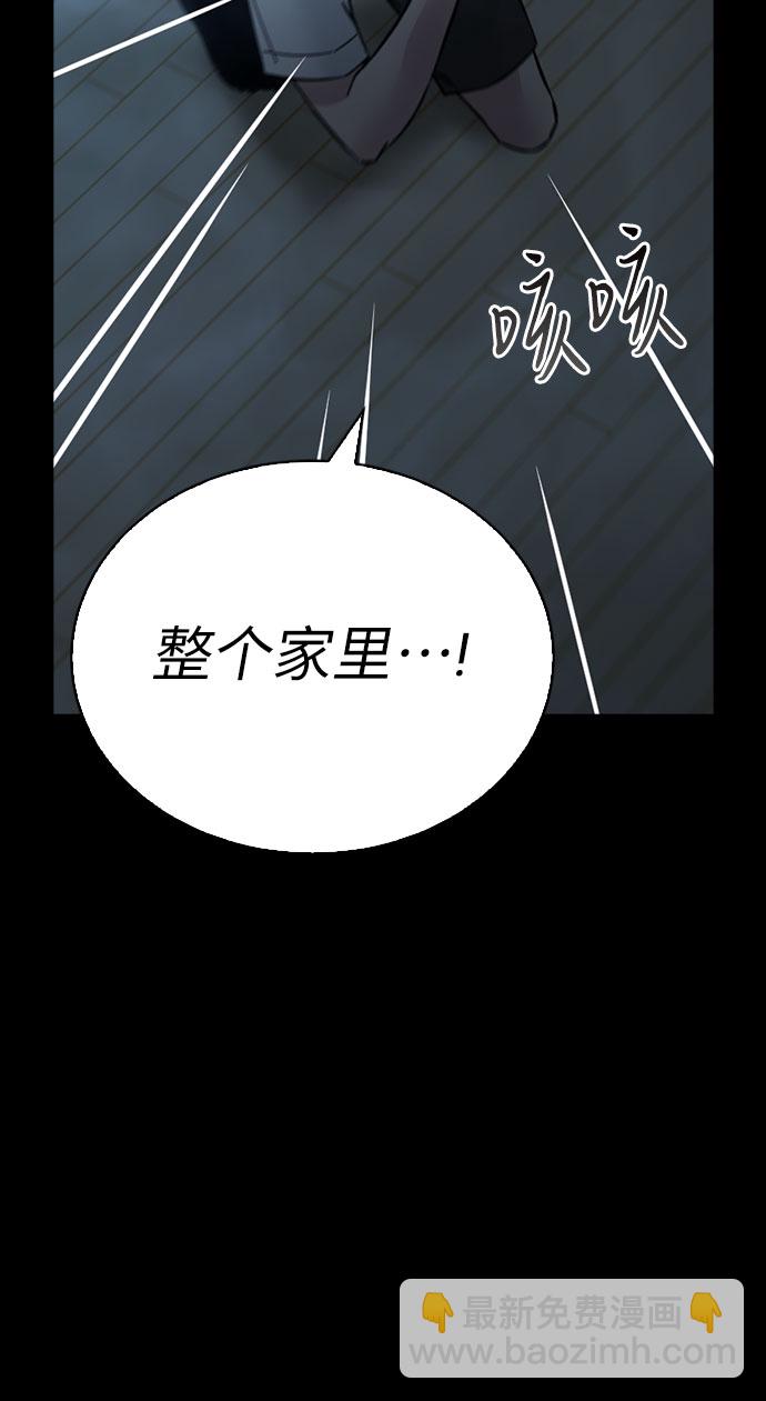 第67话80