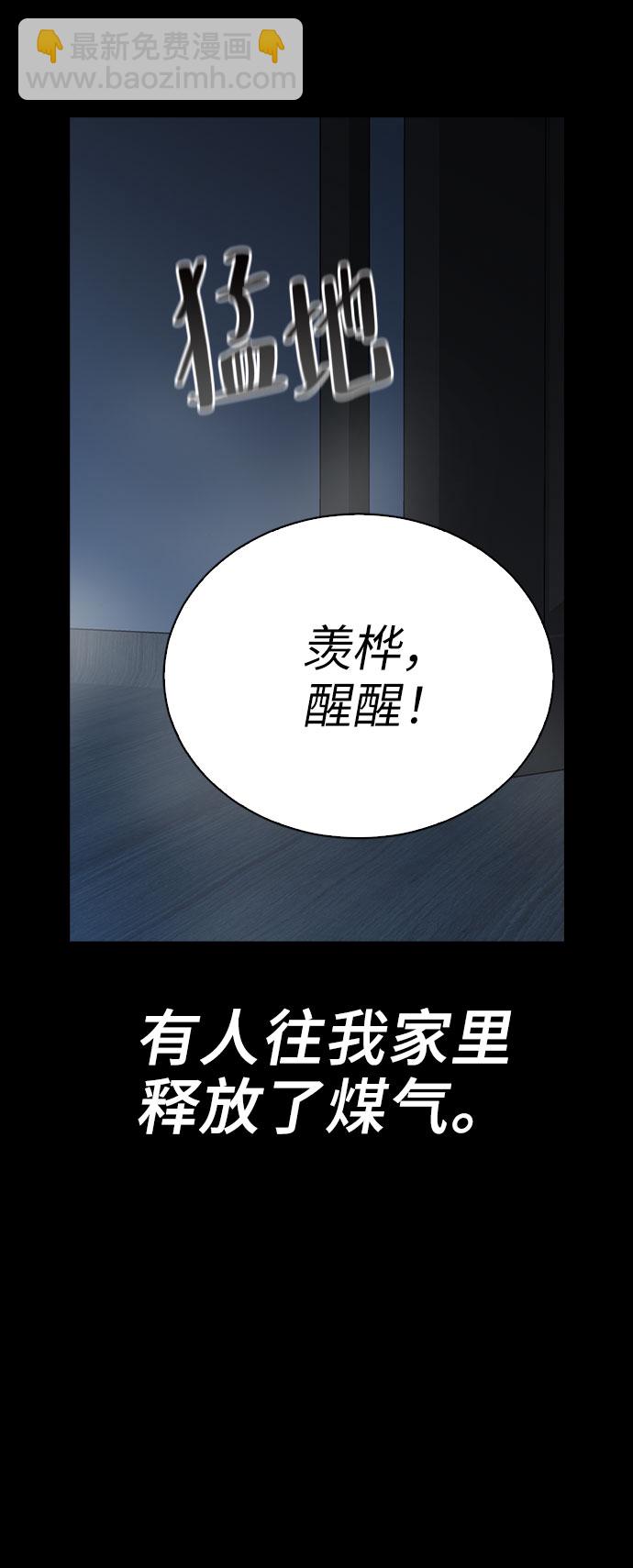 第67话81