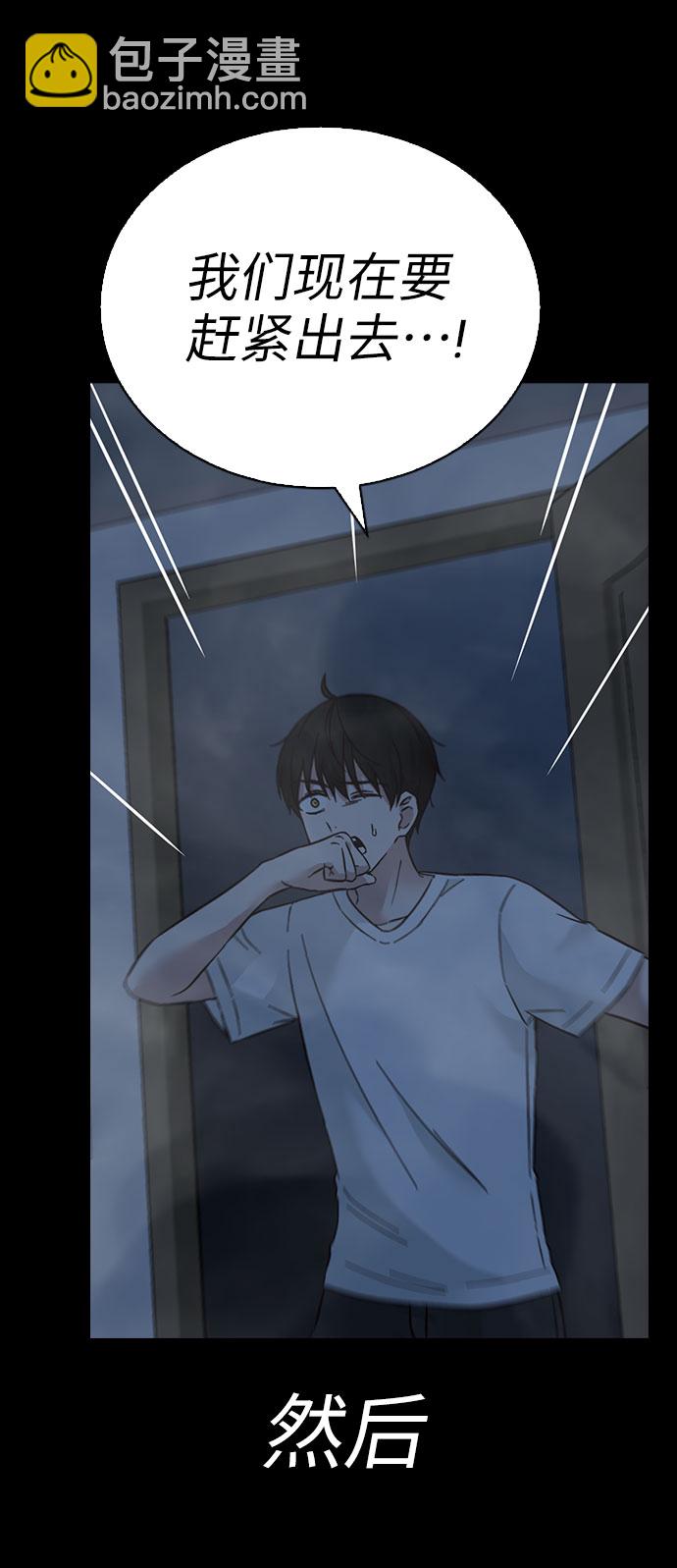 第67话82