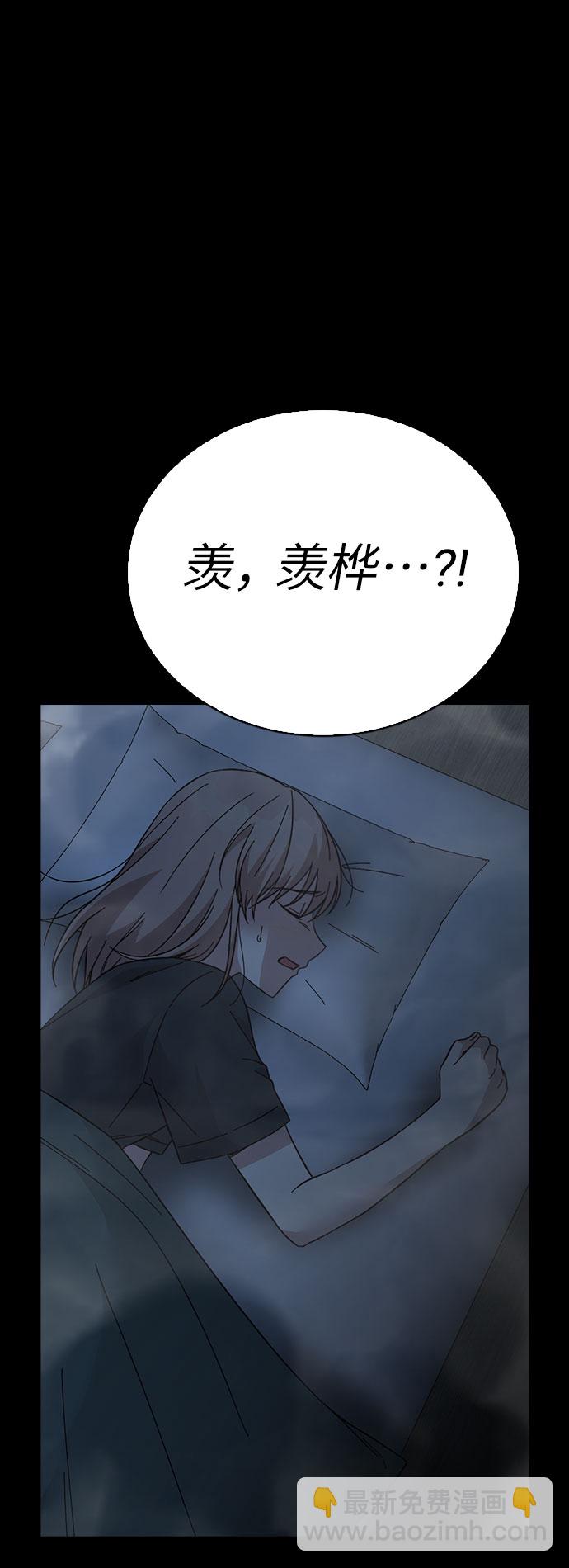 第67话84