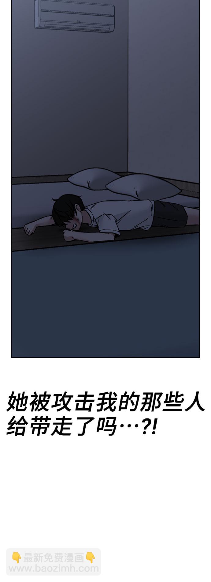 第67话87