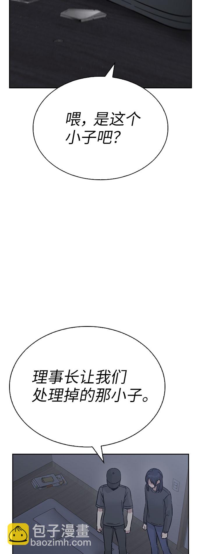 第67话90