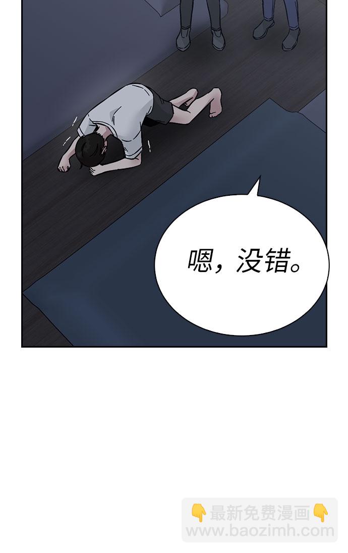 第67话91