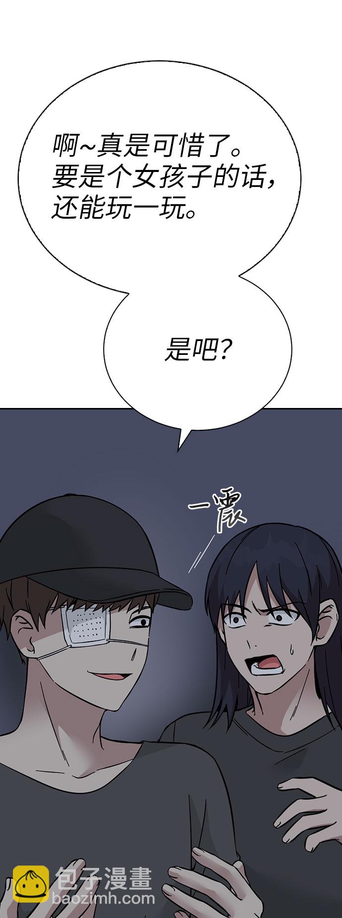第67话92