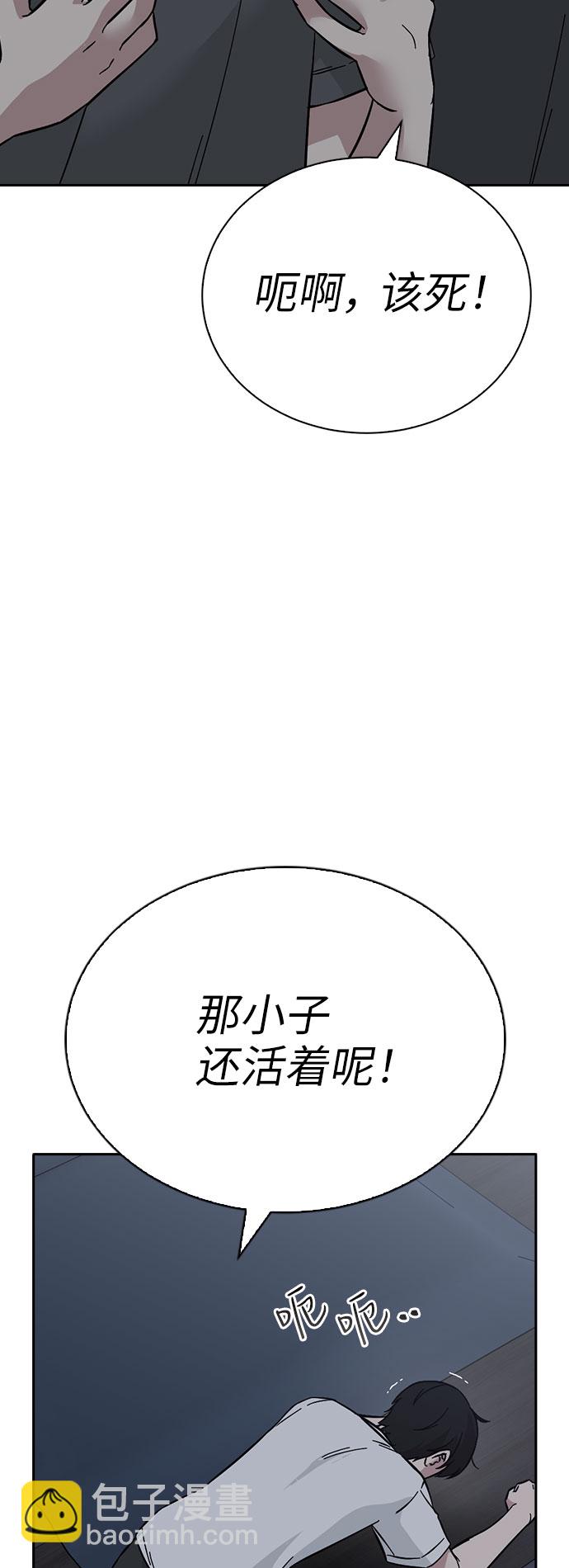 第67话93