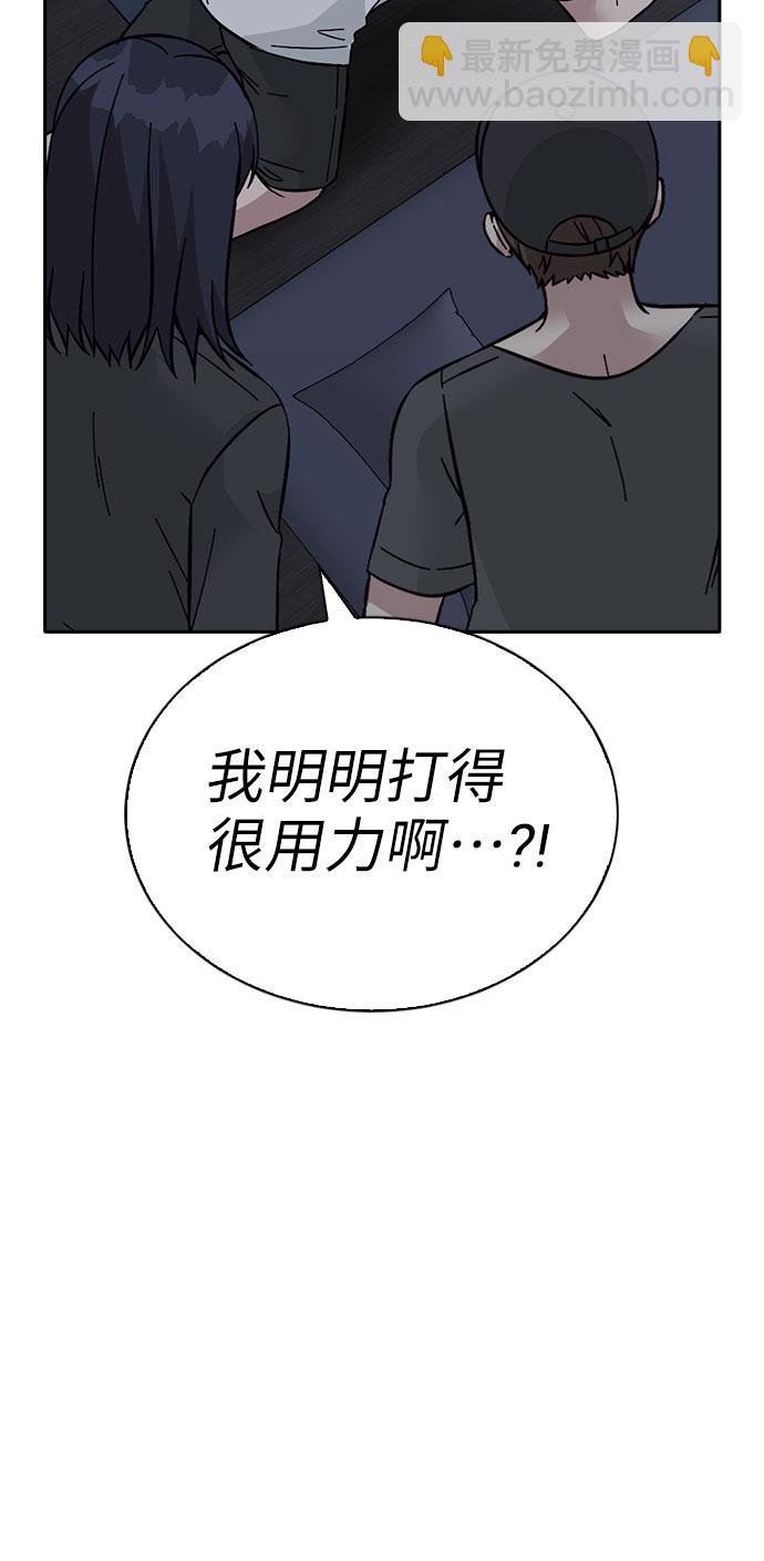 第67话94