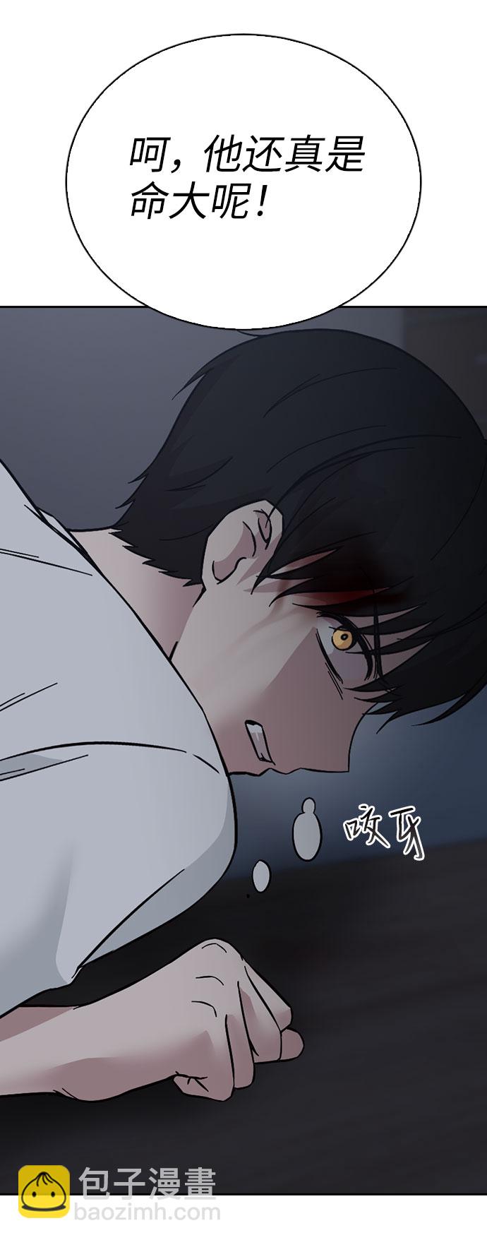 第67话95