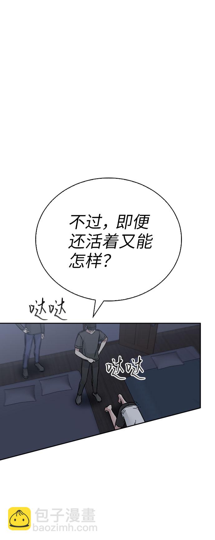 第67话96