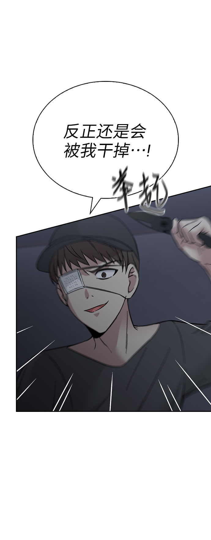第67话97