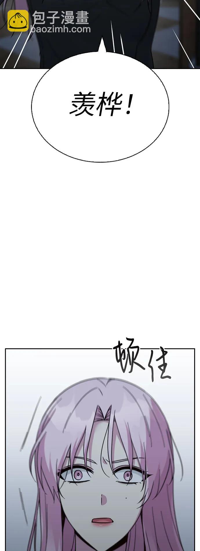 第68话16