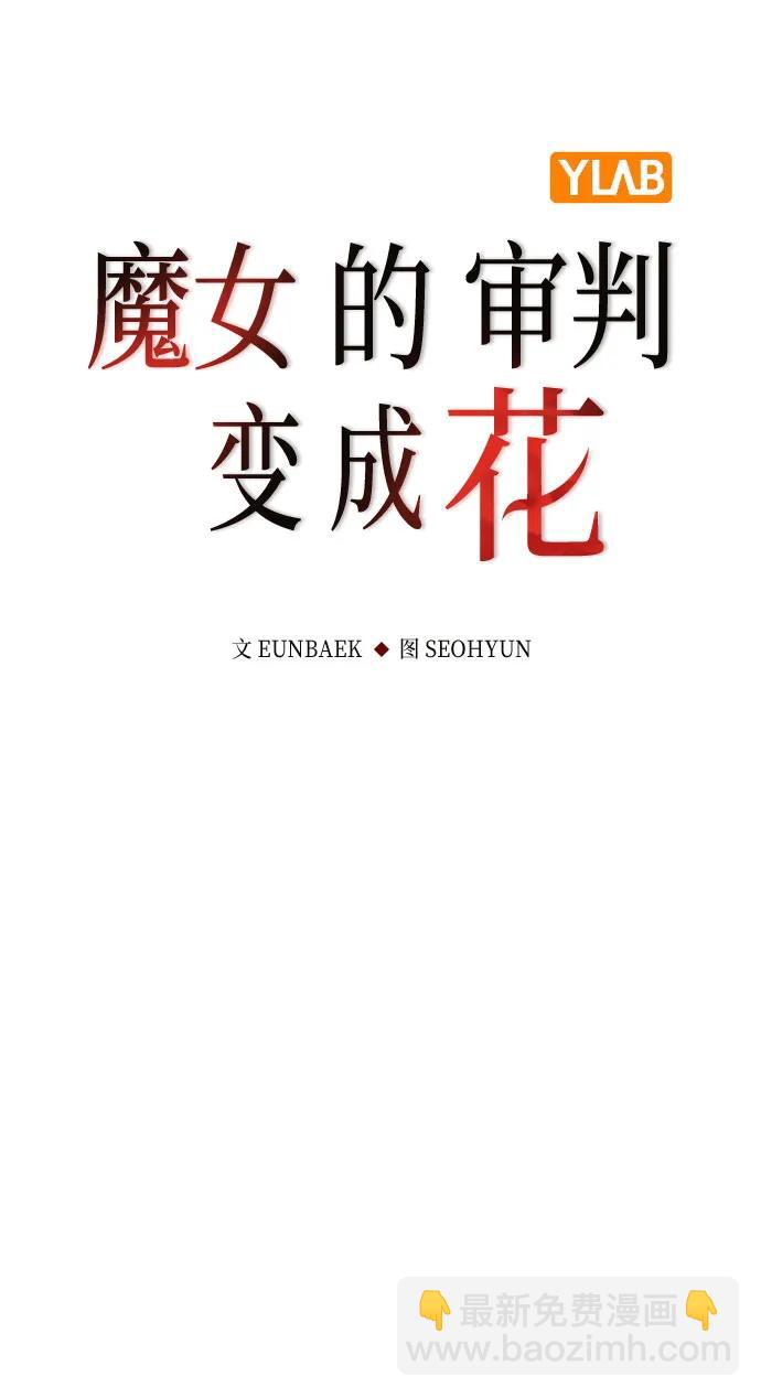 第68话22