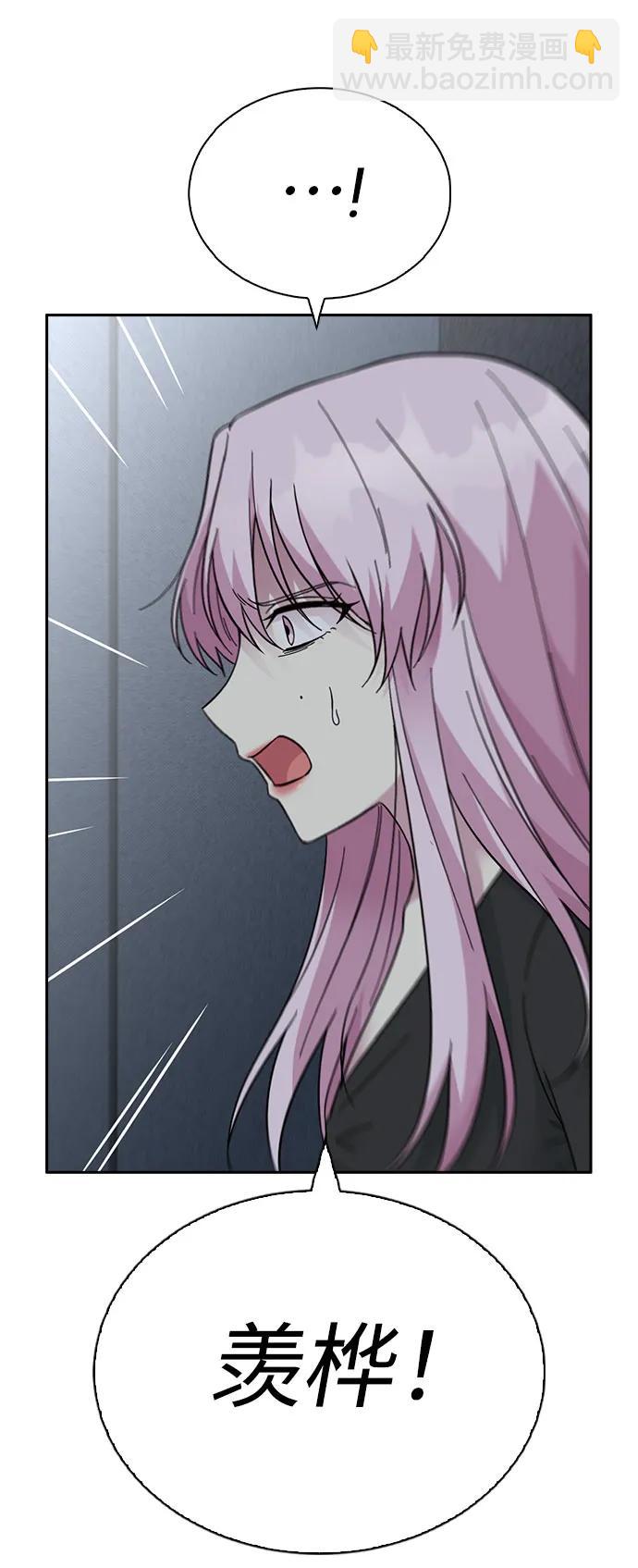 第68话23