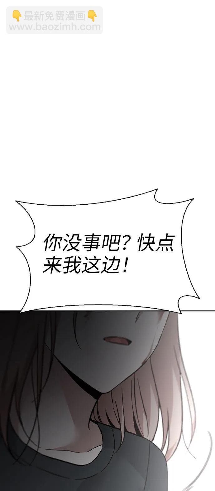 第68话24