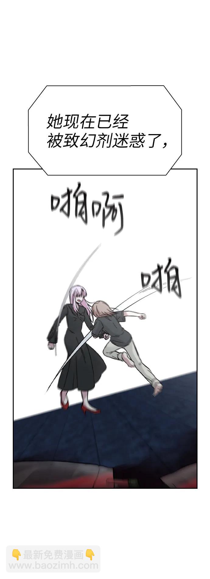 第68话31
