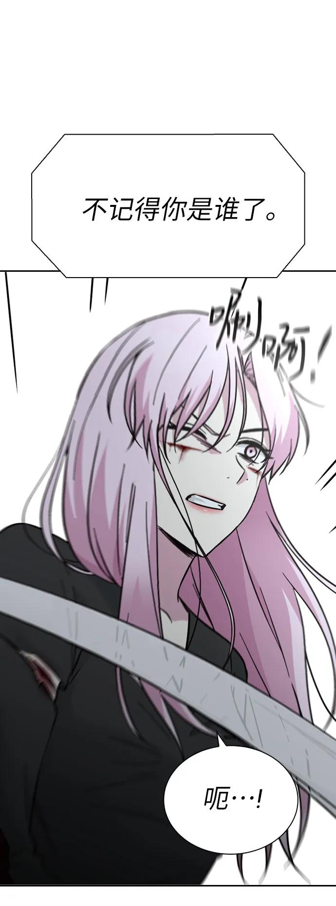 第68话32