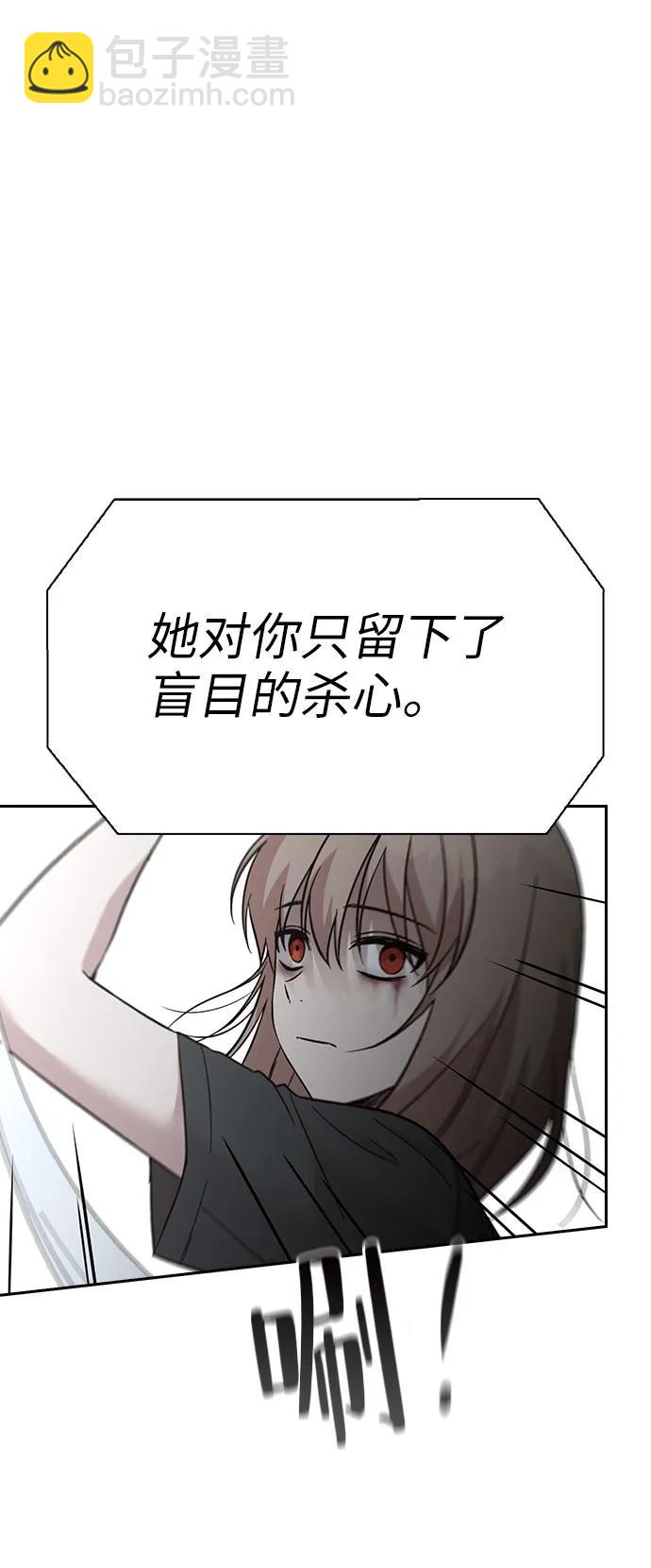 第68话33