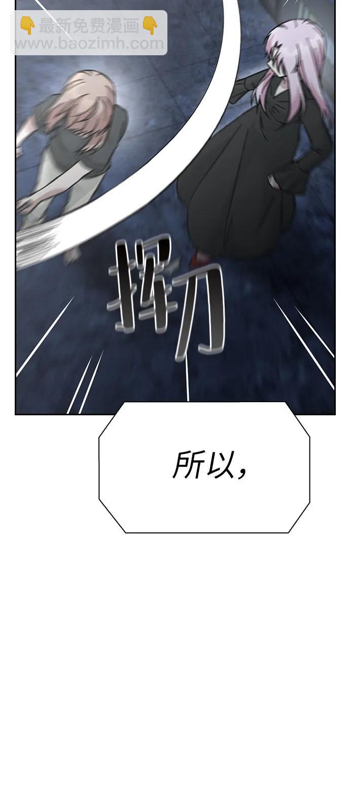第68话37