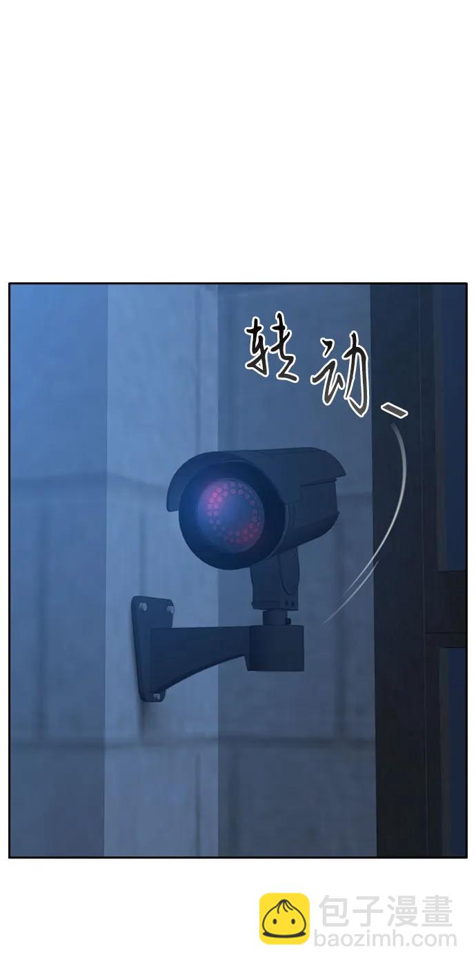 第68话5
