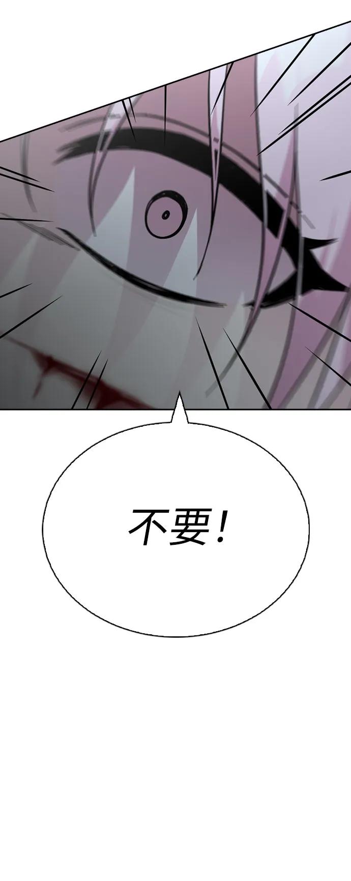 第68话56