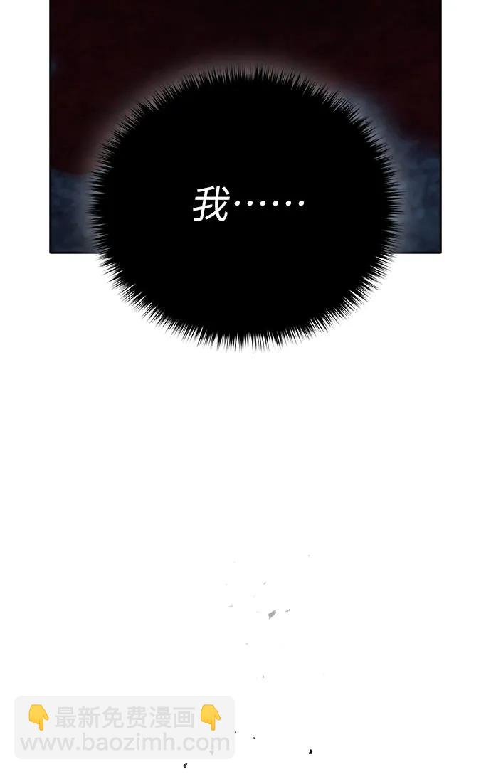 第68话61