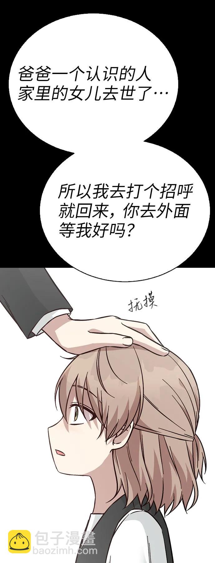 第68话71