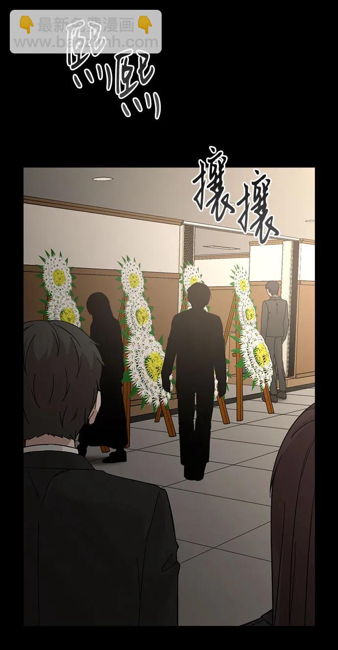 第68话73