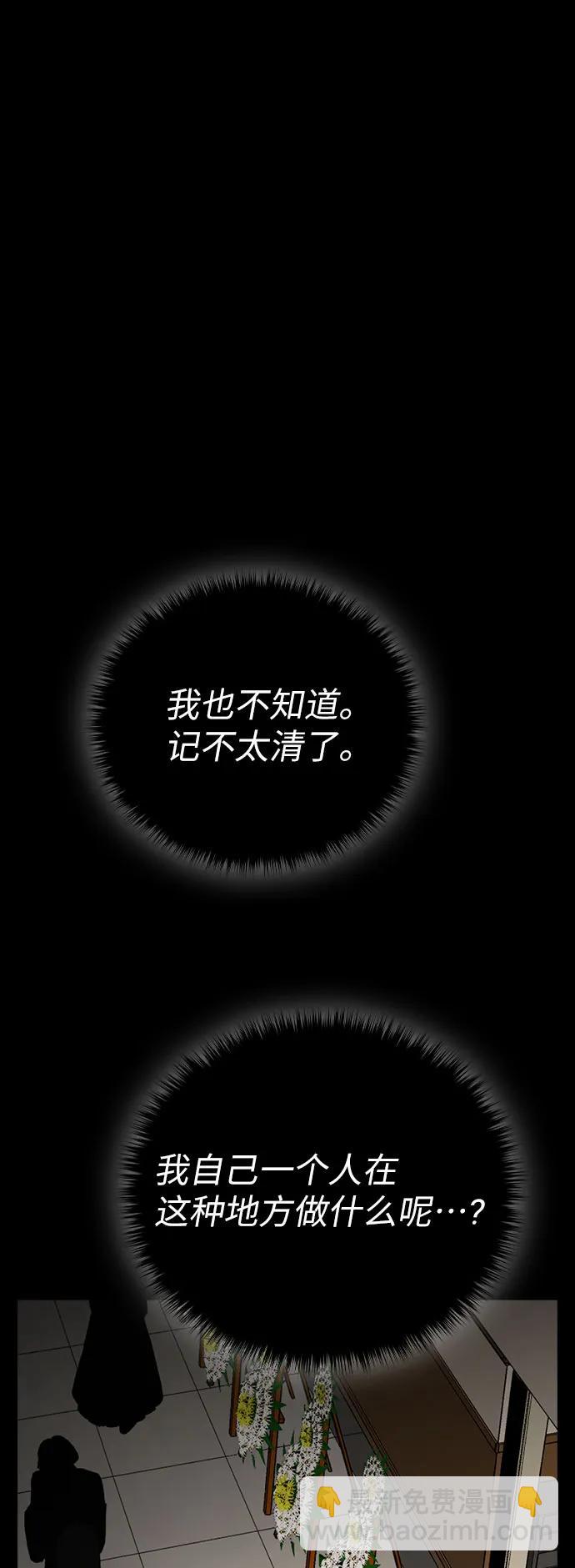第68话74