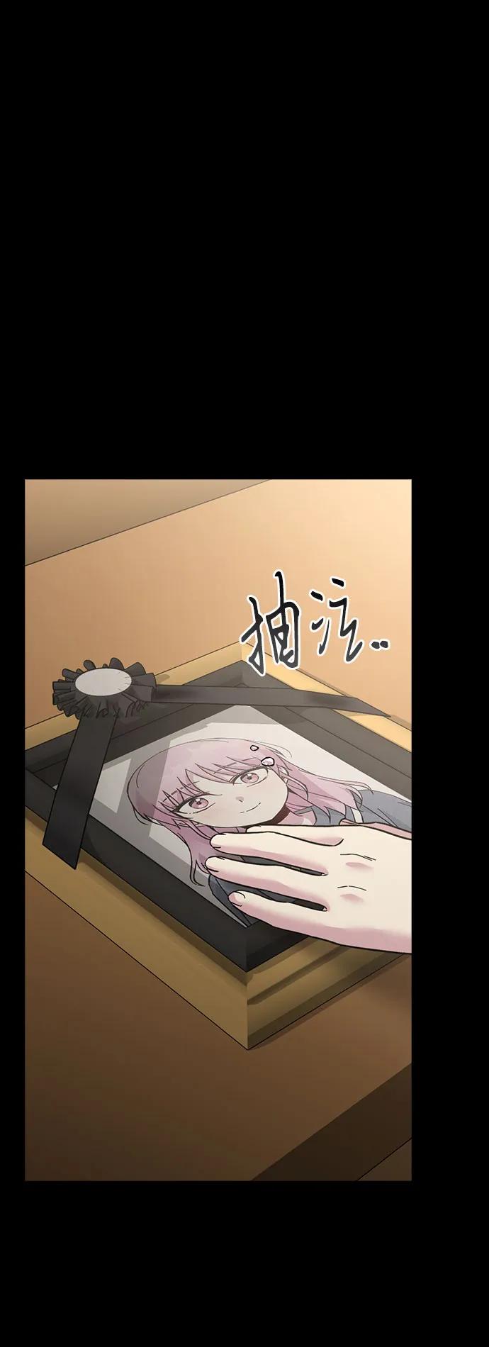 第68话79