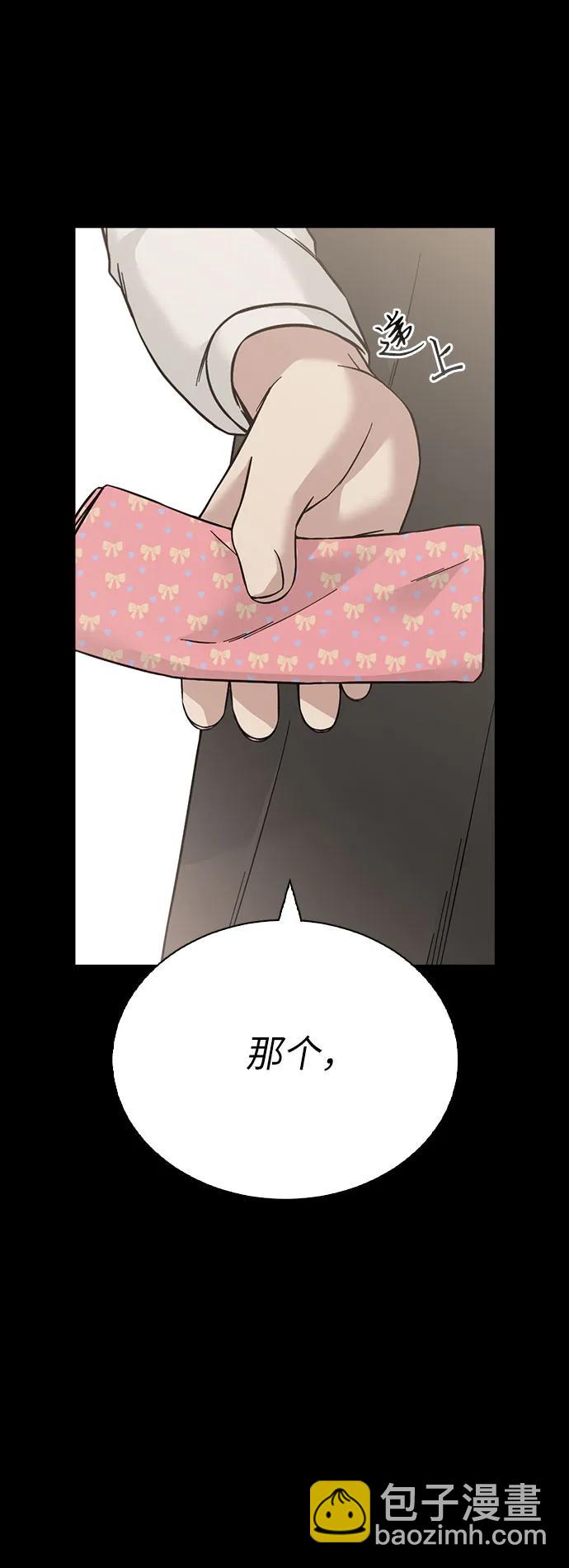 第68话81