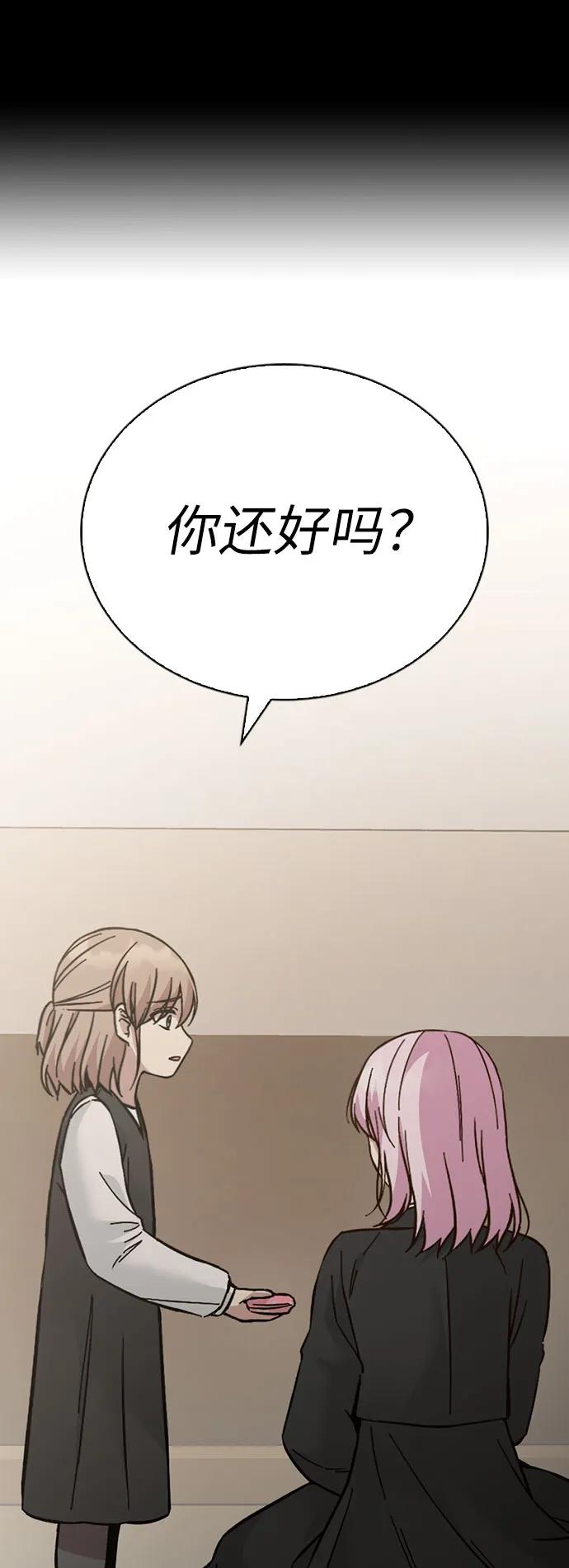 第68话82