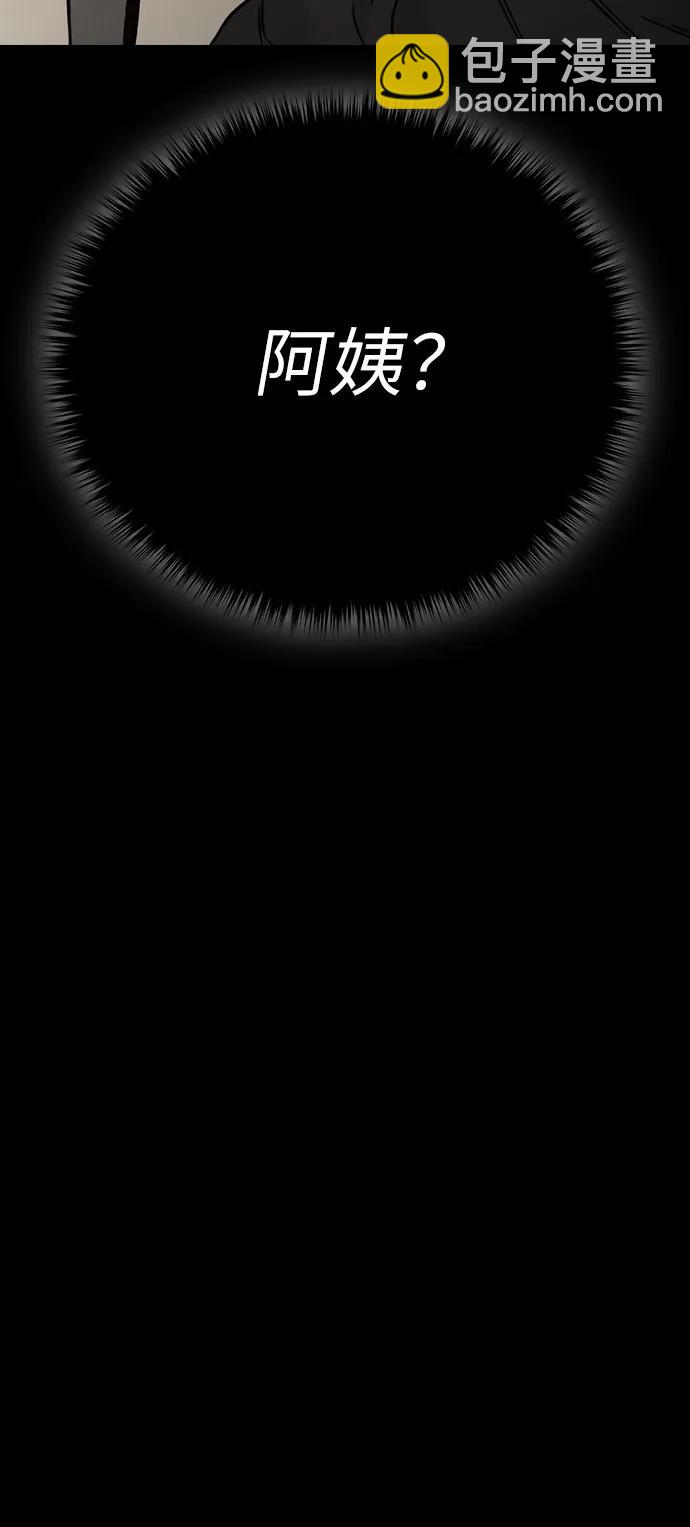 第68话83