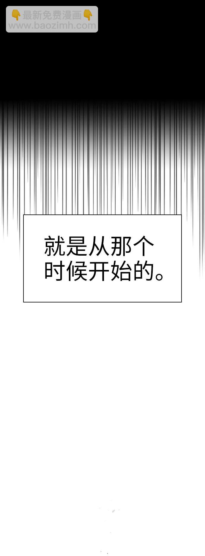 第68话86