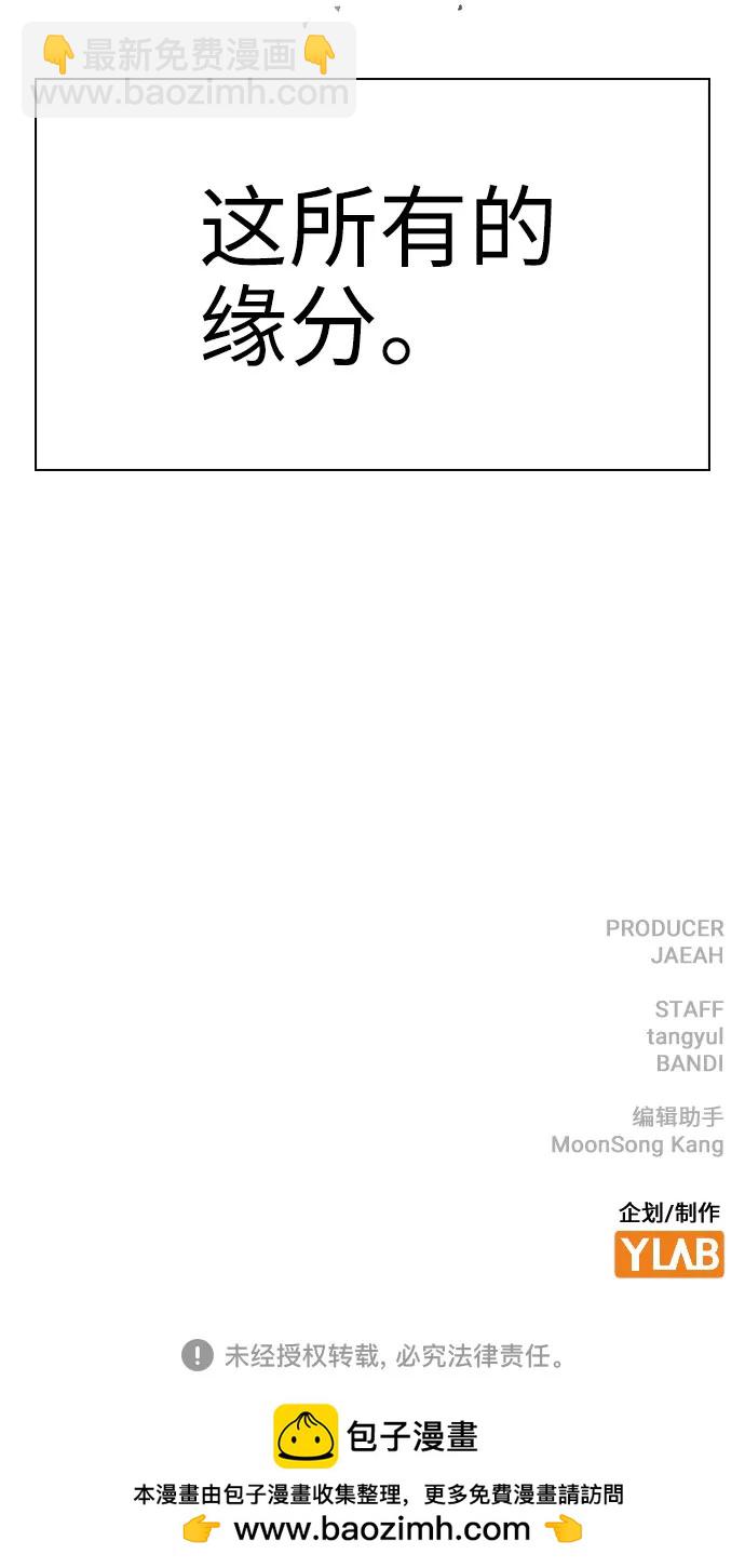 第68话87