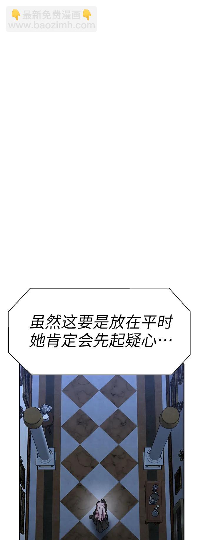 第68话9
