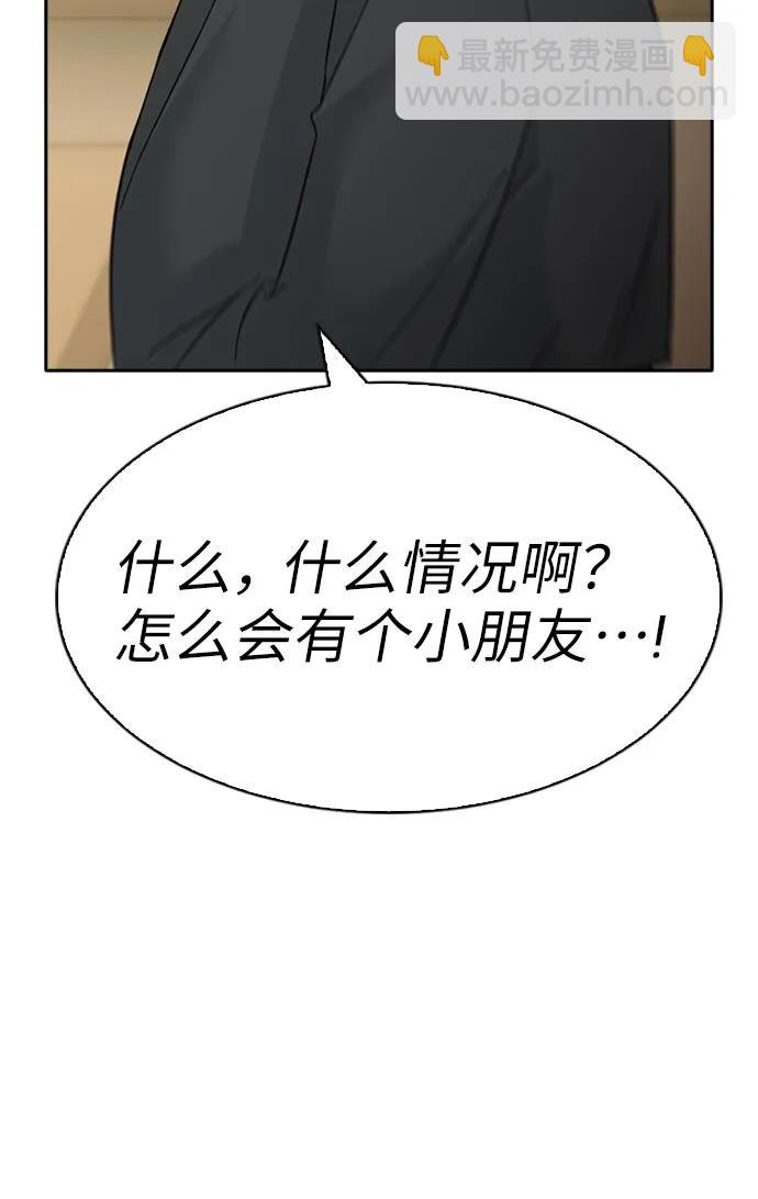 第69话13